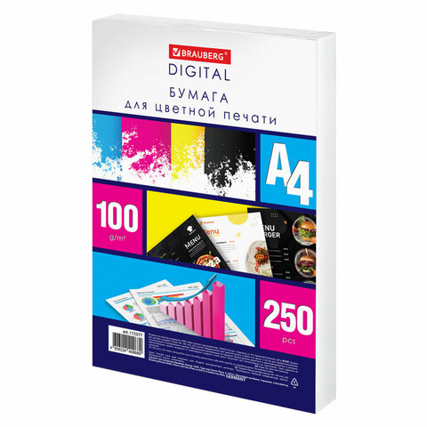Бумага для цветной лазерной печати А4, ПЛОТНАЯ 100 г/м2, 250 л., BRAUBERG DIGITAL, 145% (CIE)
