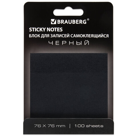 Блок самоклеящийся (стикеры) BRAUBERG BLACK, 76х76 мм, 100 листов