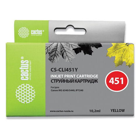 Картридж струйный CACTUS (CS-CLI451Y) для CANON Pixma iP7240