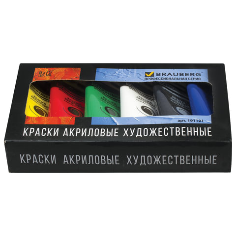 Краски акриловые художественные BRAUBERG ART CLASSIC, НАБОР 6 цветов по мл, в тубах