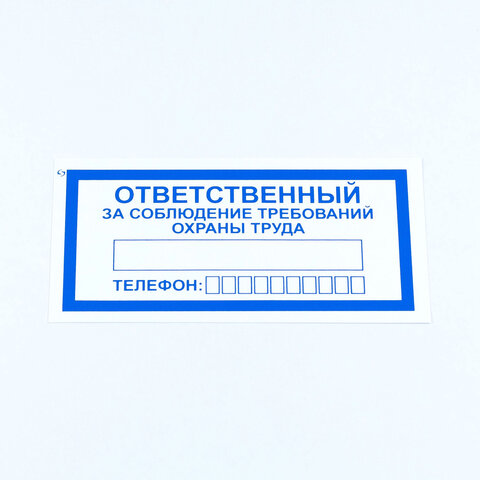 Знак 