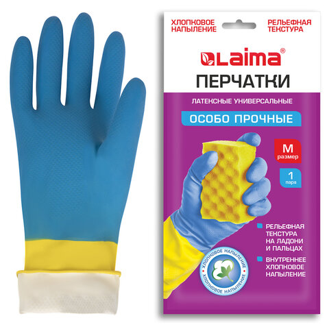 Перчатки МНОГОРАЗОВЫЕ латексные LAIMA 
