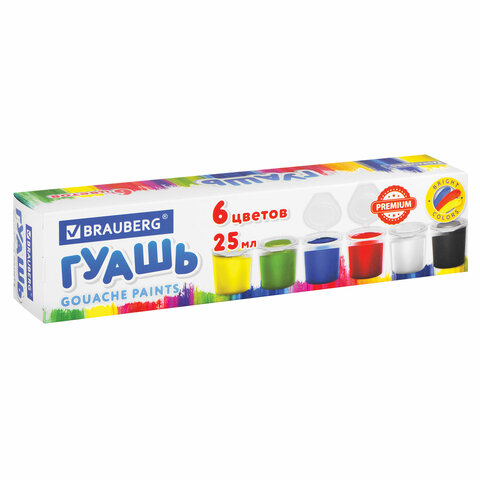 Гуашь BRAUBERG 