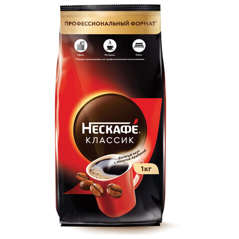 Кофе растворимый NESCAFE 