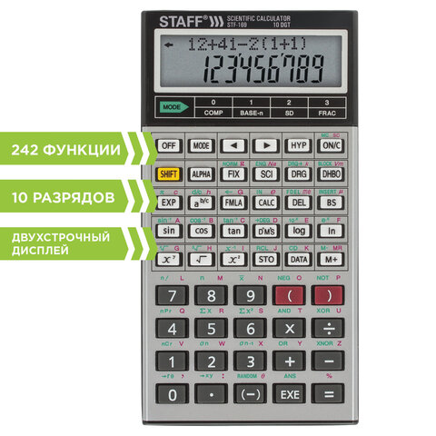 Калькулятор инженерный STAFF STF-169 (143х78 мм), 242 функции, 10+2 разрядов
