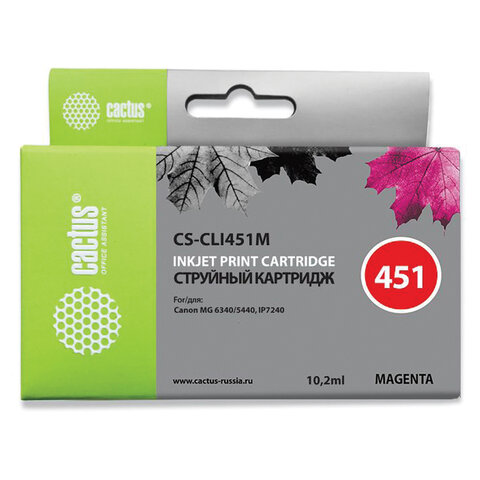 Картридж струйный CACTUS (CS-CLI451M) для CANON Pixma iP7240