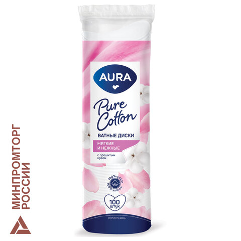 Ватные диски КОМПЛЕКТ 100 шт., AURA, двусторонние, 20711