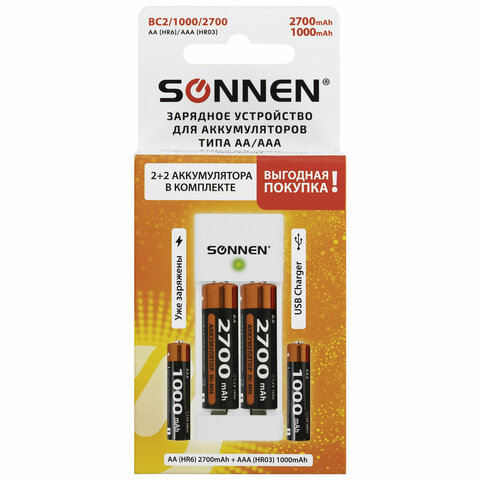Зарядное устройство с аккумуляторами 4 шт. (2+2) AA+AAA (HR6+HR03), 2700 mAh + 1000 mAh, SONNEN (СОНЕН) BC2