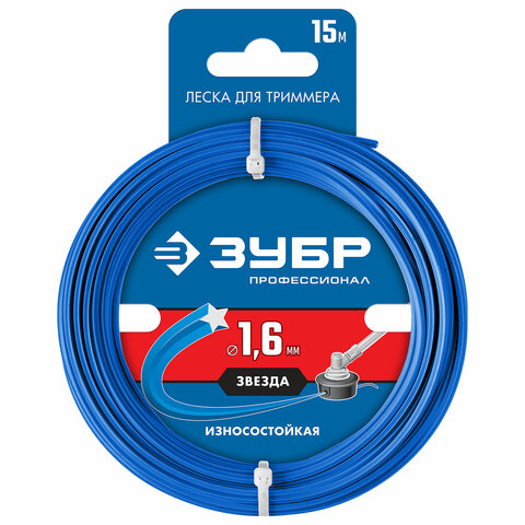 Леска для триммера ЗУБР, ЗВЕЗДА, мм, 15 м, 71020-1.6