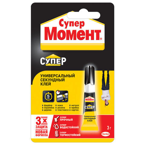 Клей моментальный Супер МОМЕНТ, 3 г, отрывная мультикарта