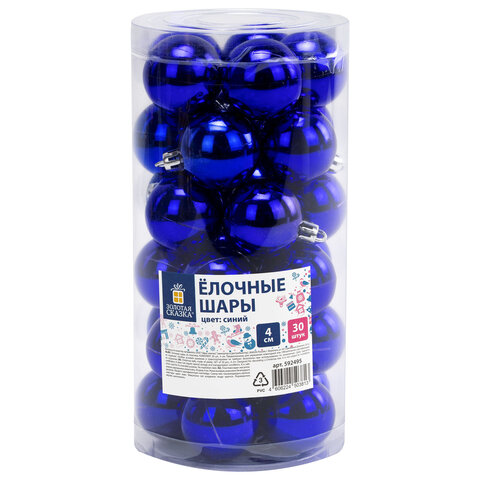 Шары ёлочные НАБОР 30 шт., 4 см, 