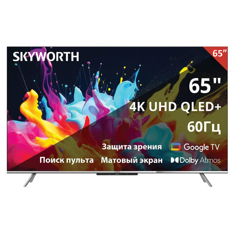 Телевизор SKYWORTH 65Q66G, 65