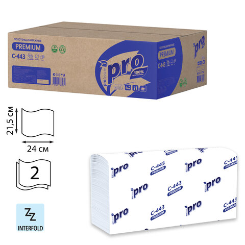 Полотенца бумажные 190 шт., PROtissue (H2) PREMIUM, 2-слойные, КОМПЛЕКТ 21 пачка, 24х21,5 см, Z-сложение, С443