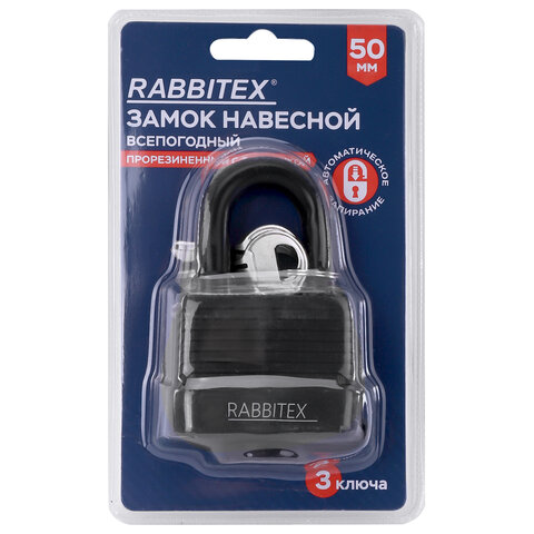 Замок навесной стальной 50 мм 