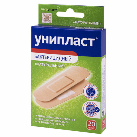 Набор лейкопластырей бактерицидных 20 шт., см, УНИПЛАСТ, натуральные