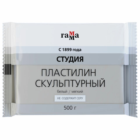 Пластилин скульптурный ГАММА 