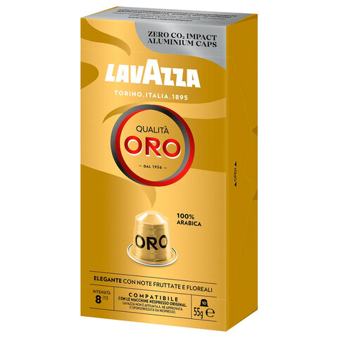 Кофе в капсулах LAVAZZA 