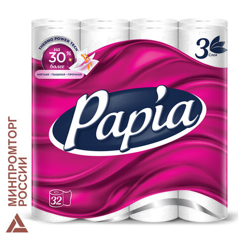 Бумага туалетная бытовая, спайка 32 шт., 3-слойная (32х16,8 м), PAPIA