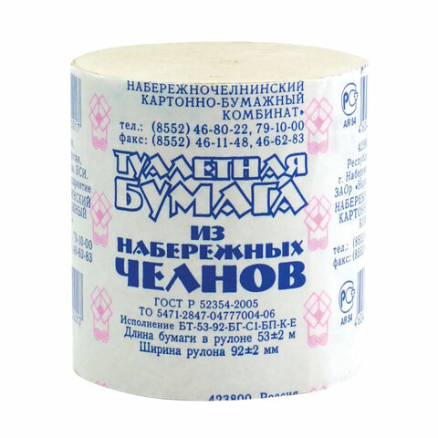 Бумага туалетная бытовая 