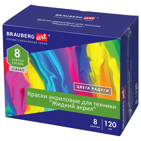 Краски акриловые для техники 