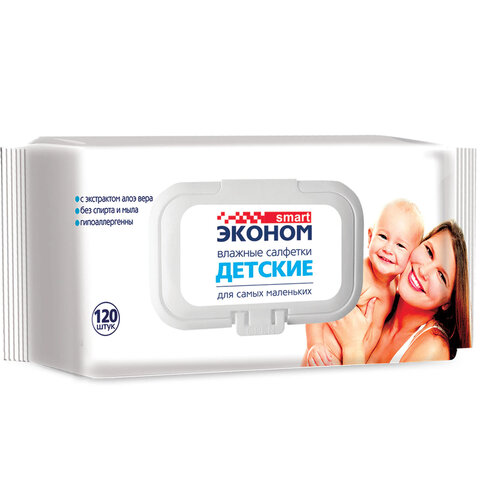 Салфетки влажные детские 120 шт., ЭКОНОМ SMART, с экстрактом алоэ вера, крышка клапан