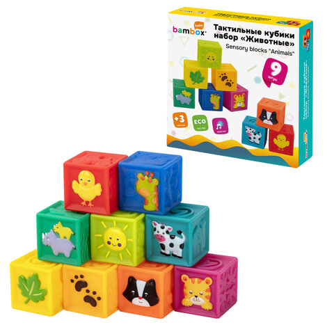 Тактильные кубики, сенсорные игрушки развивающие, ЭКО, 9 штук, BAMBOX BABY (БАМБОКС БЭБИ)