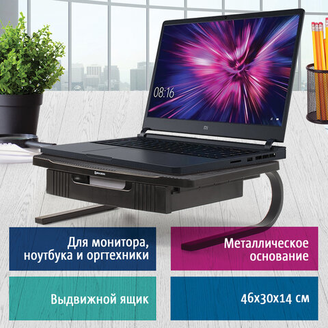 Подставка для оргтехники BRAUBERG, 1 отделение, 460х300х145 мм, металлическое основание