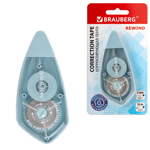 Корректирующая лента BRAUBERG REWIND, 5 мм х 16 м, механизм перемотки, корпус , блистер, 272489