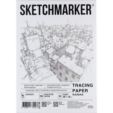 Калька А3 для печати и творчества, 90 г/м2, 250 листов, SKETCHMARKER, SM17310