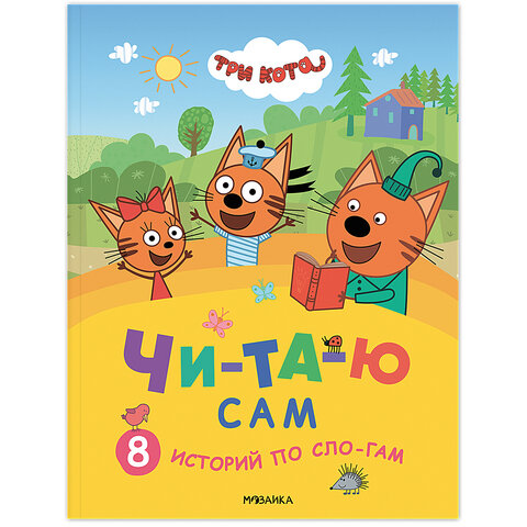 Книга детская 