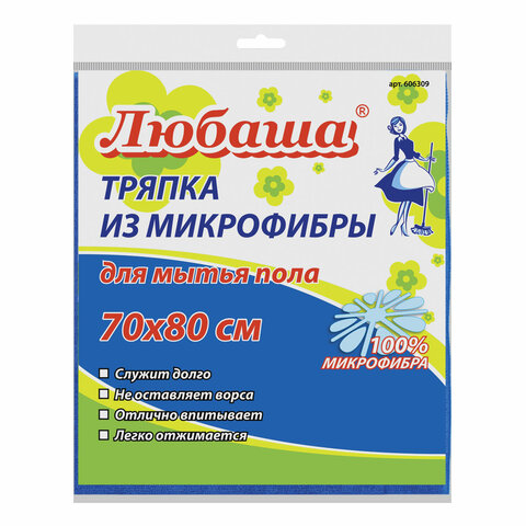 Тряпка для мытья пола, ПЛОТНАЯ микрофибра, см, 220 г/м2, ЛЮБАША 