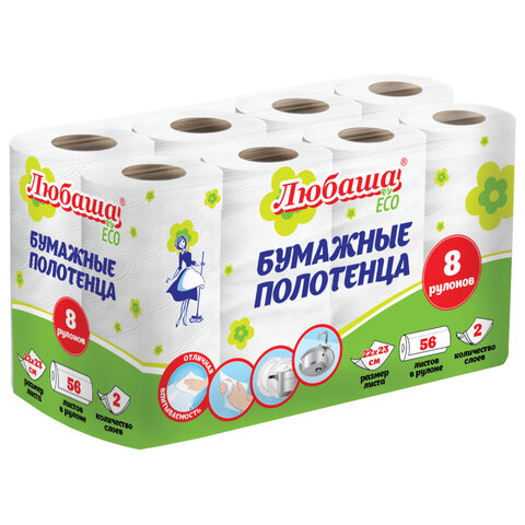 Полотенца бумажные 2-слойные, спайка 8 рулонов (8х13 м), ЛЮБАША ECO