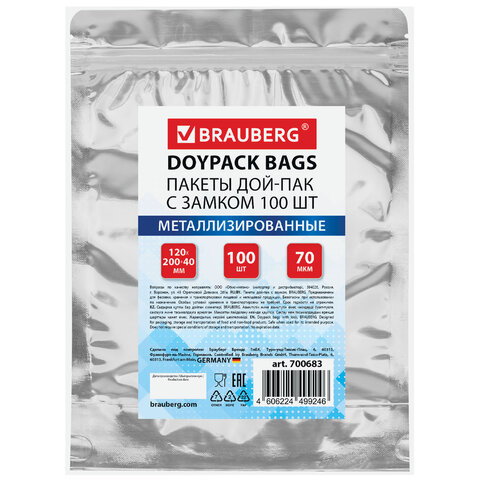 Пакеты дой-пак с замком ZIP LOCK, металлизированная + прозрачная стенка, 120х200 + 40 мм, КОМПЛЕКТ 100 штук, 70 мкм, BRAUBERG