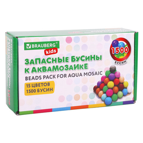 Запасные бусины для АКВАМОЗАИКИ с карточками-трафаретами 15 цветов 1500 штук, BRAUBERG KIDS