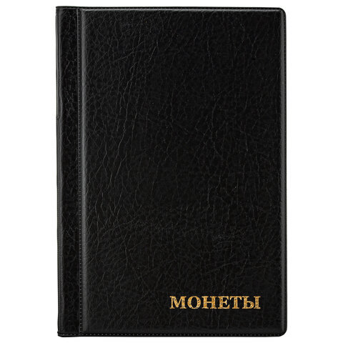 Альбом нумизмата для 138 монет, 125х185 мм, ПВХ, STAFF