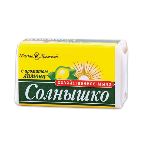 Мыло хозяйственное г, СОЛНЫШКО, с ароматом лимона