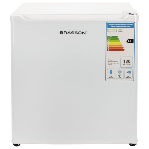 Холодильник компактный BRASSON (БРАССОН) RF-50White, однокамерный, общий объем л, морозильная камера 5л, 49,6x45,4x44,5 см