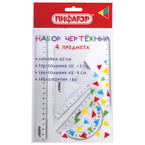 Набор чертежный ПИФАГОР (линейка 20 см, 2 треугольника, транспортир)