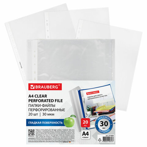 Папки-файлы перфорированные А4 BRAUBERG, КОМПЛЕКТ 20 шт., гладкие, 30 мкм