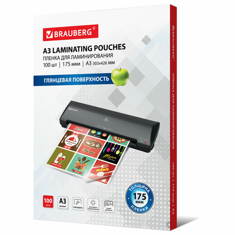 Пленки-заготовки для ламинирования БОЛЬШОГО ФОРМАТА, А3, КОМПЛЕКТ 100 шт., 175 мкм, BRAUBERG