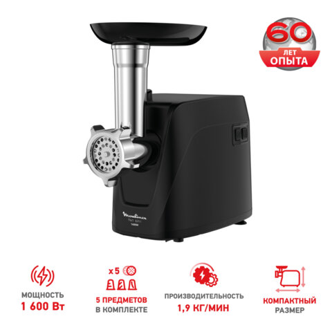 Мясорубка MOULINEX ME112832, 1600 Вт, производительность 1,9 кг/мин, 5 насадок, реверс, пластик
