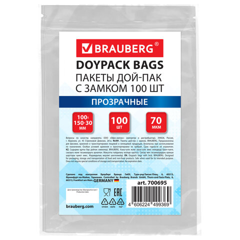 Пакеты дой-пак с замком ZIP LOCK, прозрачные, 100х150 + 30 мм, КОМПЛЕКТ 100 штук, 70 мкм, BRAUBERG