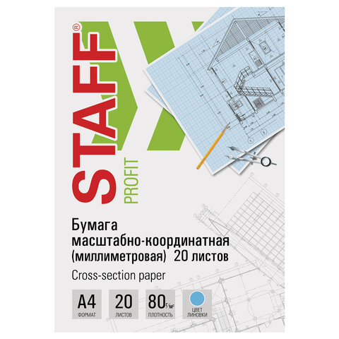 Бумага масштабно-координатная (миллиметровая), папка, А4, 20 листов, ПЛОТНАЯ 80 г/м2, STAFF