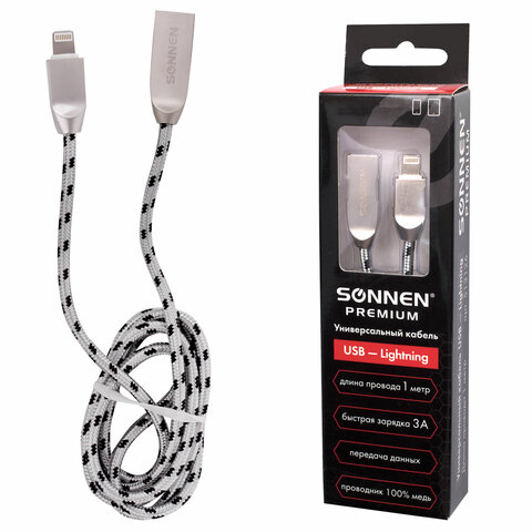 Кабель USB 2.0 – Lightning, 1 м, SONNEN Premium, медь, для передачи данных и зарядки