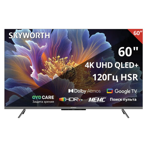 Телевизор SKYWORTH 60Q66H, 60