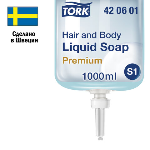 Картридж с жидким мылом-гелем для тела и волос одноразовый TORK (Система S1) Premium, 1 л, 421601