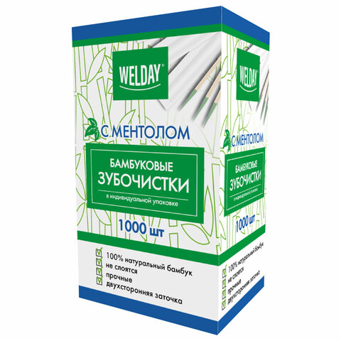 Зубочистки с ментолом бамбуковые 1000 шт. в индивидуальной упаковке, WELDAY (ВЭЛДЭЙ)