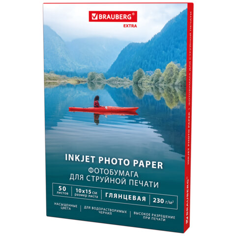 Фотобумага глянцевая, 10х15 см, 230 г/м2, односторонняя, 50 листов, BRAUBERG EXTRA