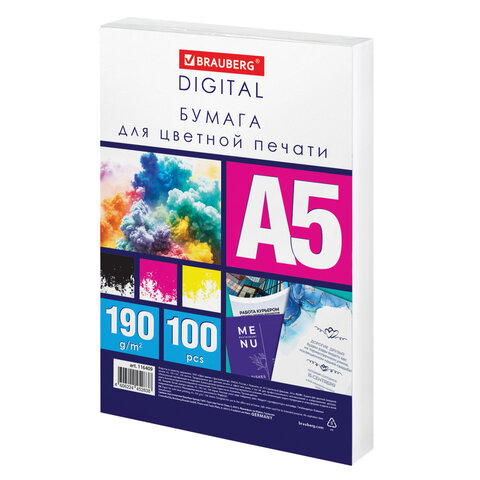 Бумага для цветной лазерной печати А5, ПЛОТНАЯ 190 г/м2, 100 л., BRAUBERG DIGITAL, 145% (CIE)