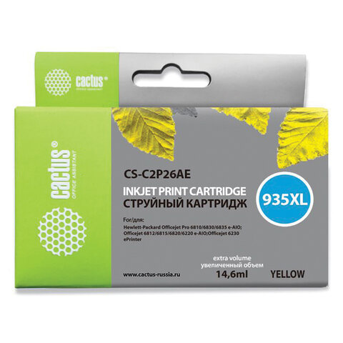 Картридж струйный CACTUS (CS-C2P26AE) для HP Officejet Pro 6830/6230